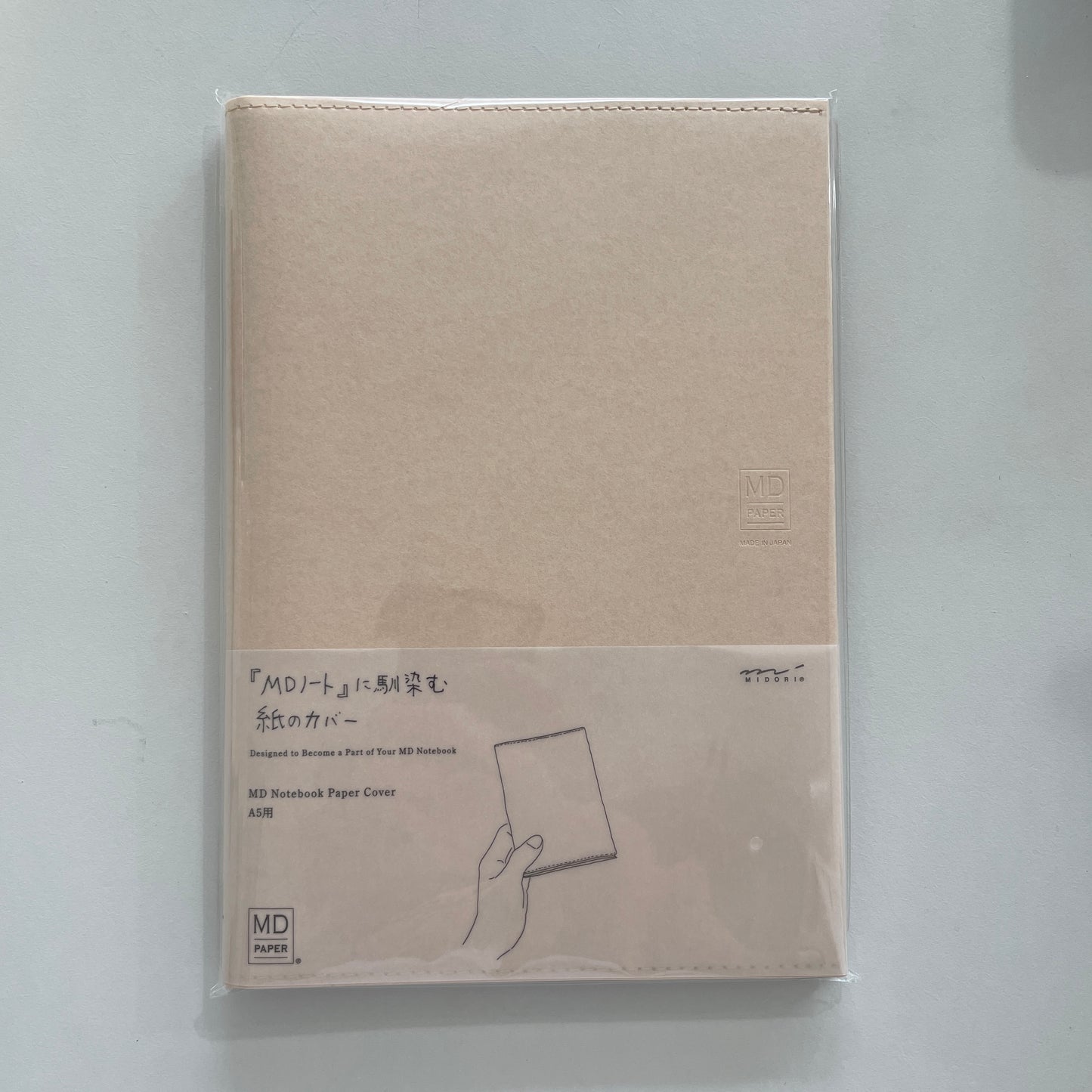 MD A5 Notebook Cover