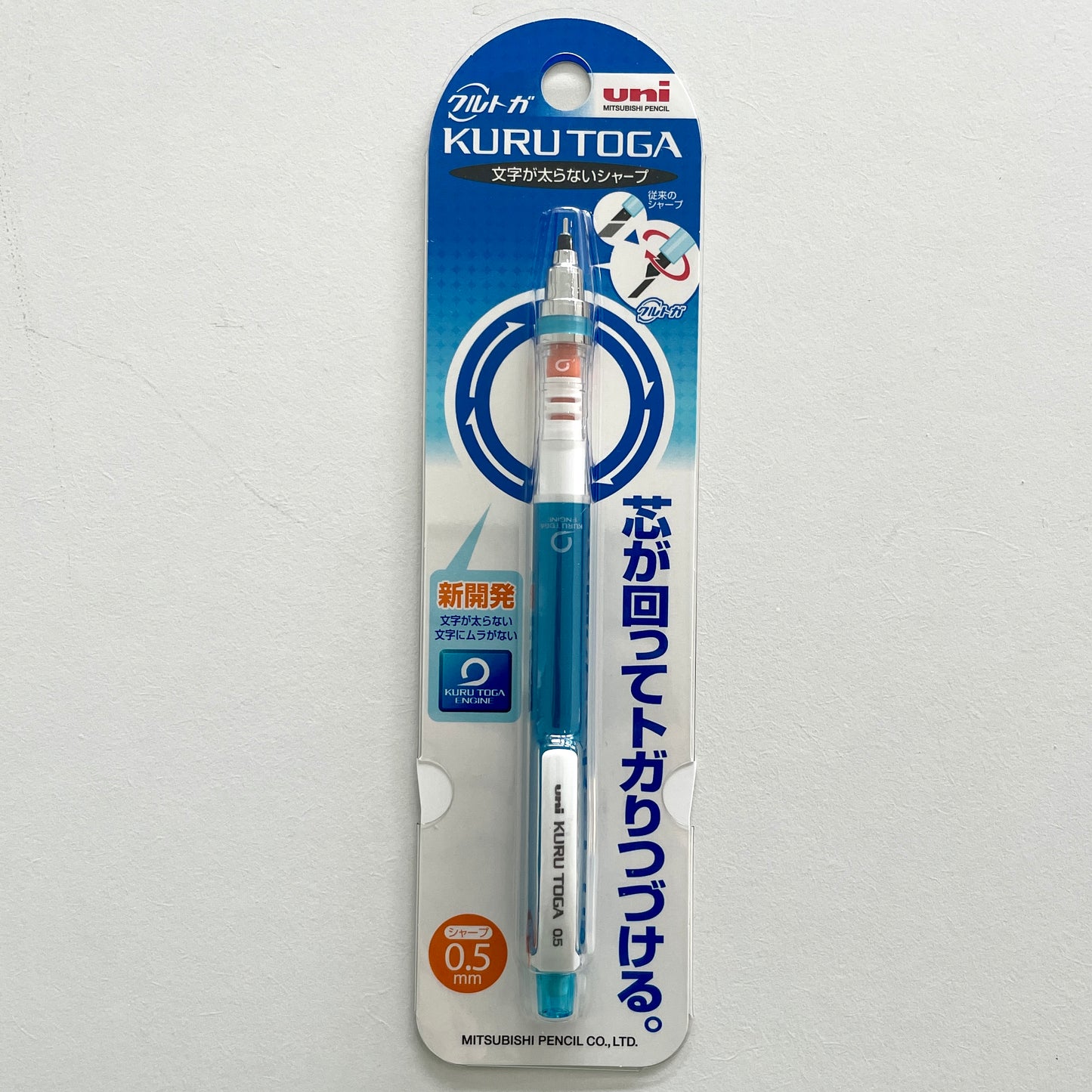Uni Kuru Toga 0.5mm Mechanical Pencil