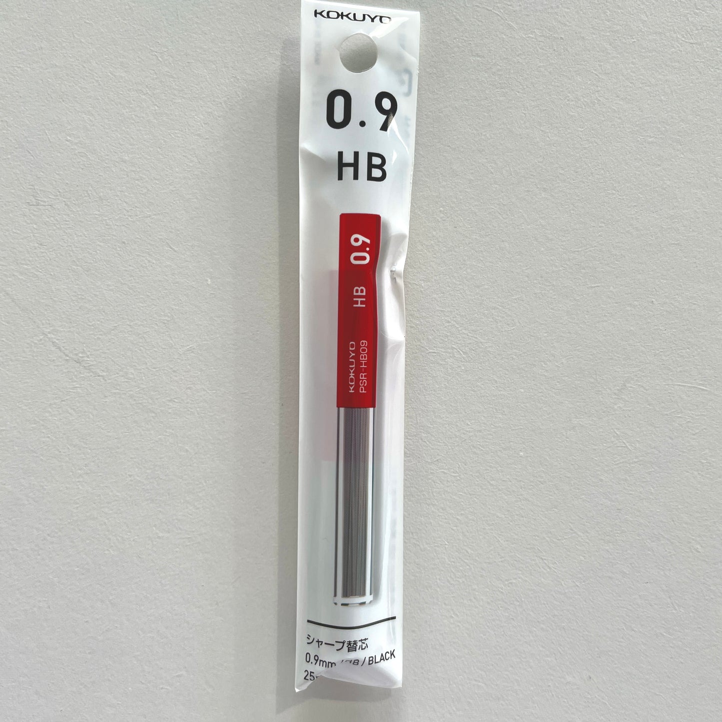 Kokuyo Mechanical Pencil Lead