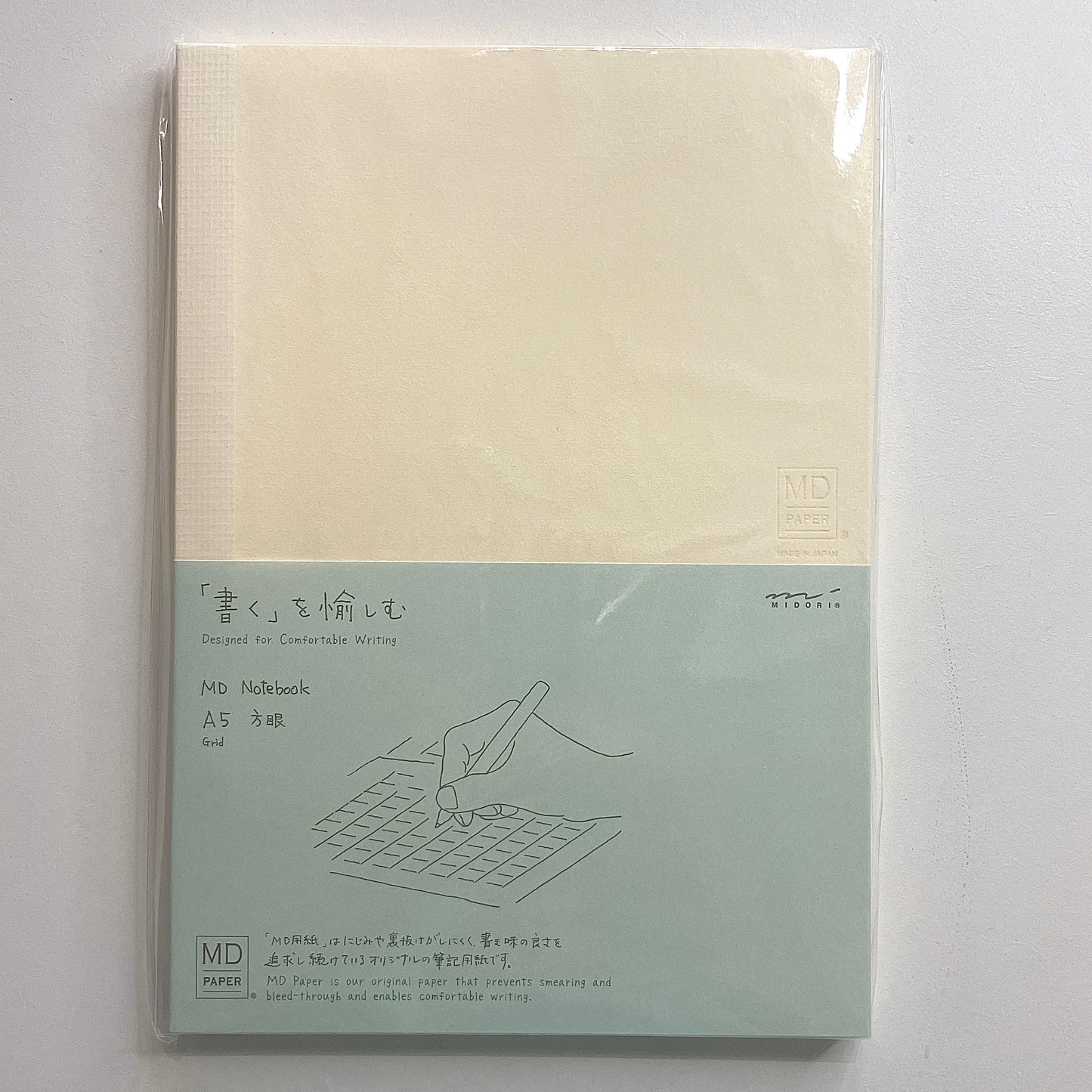 MD A5 notebook grid