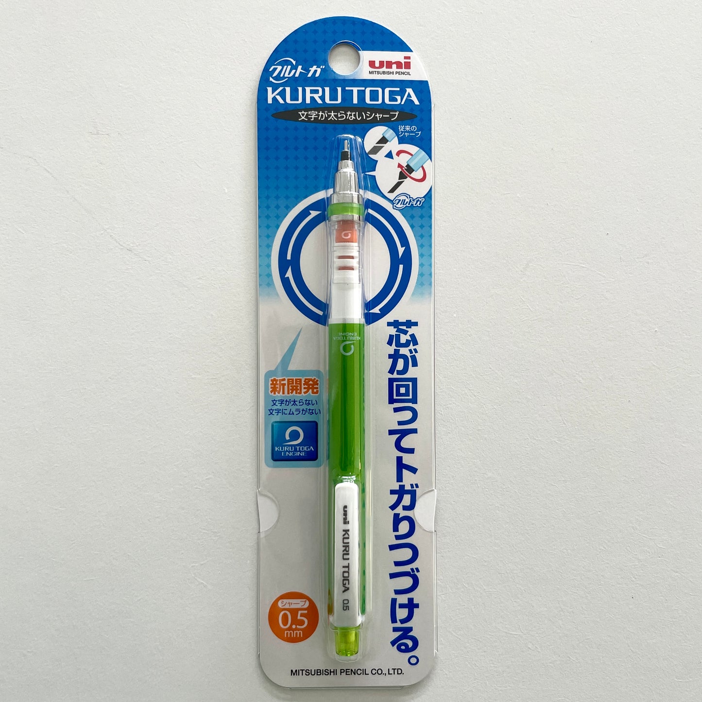 Uni Kuru Toga 0.5mm Mechanical Pencil