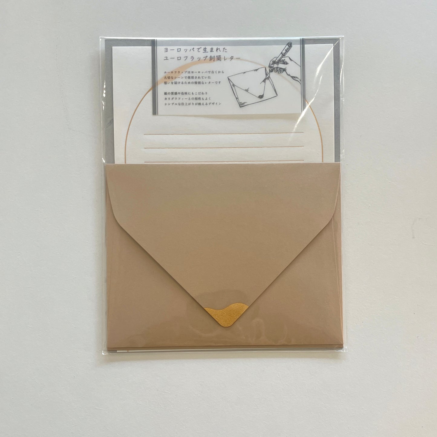 Rose Gold Foil Letter Writing Set