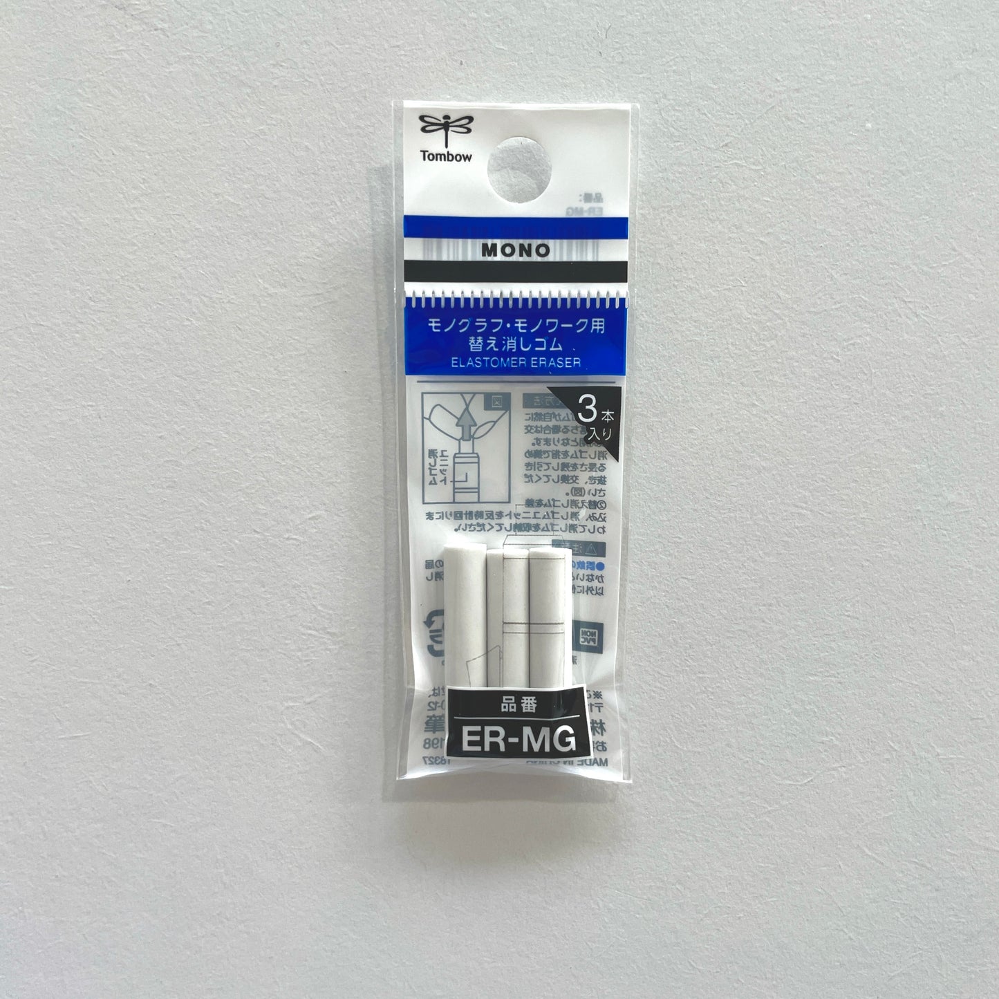 Tombow Mono Graph Eraser Refill
