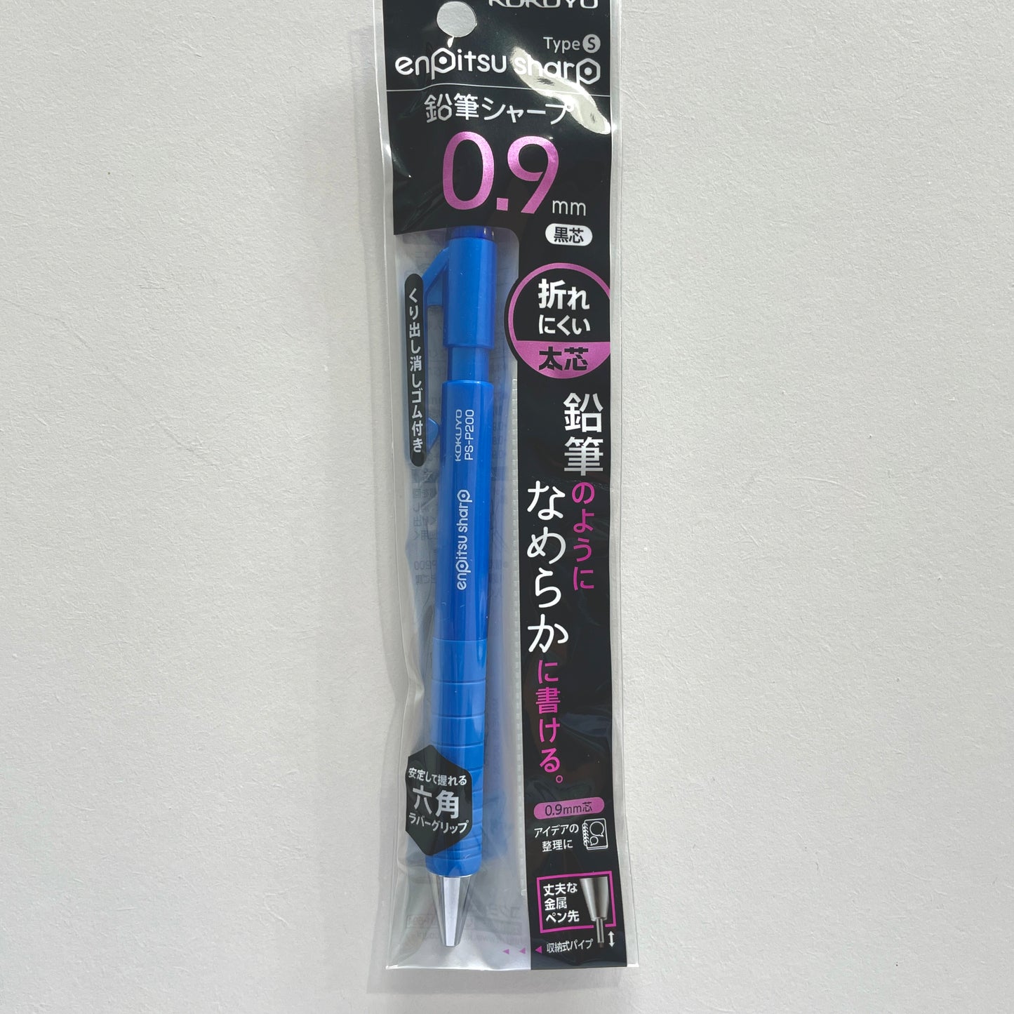 Kokuyo Enpitsu Sharp Type S Mechanical Pencil