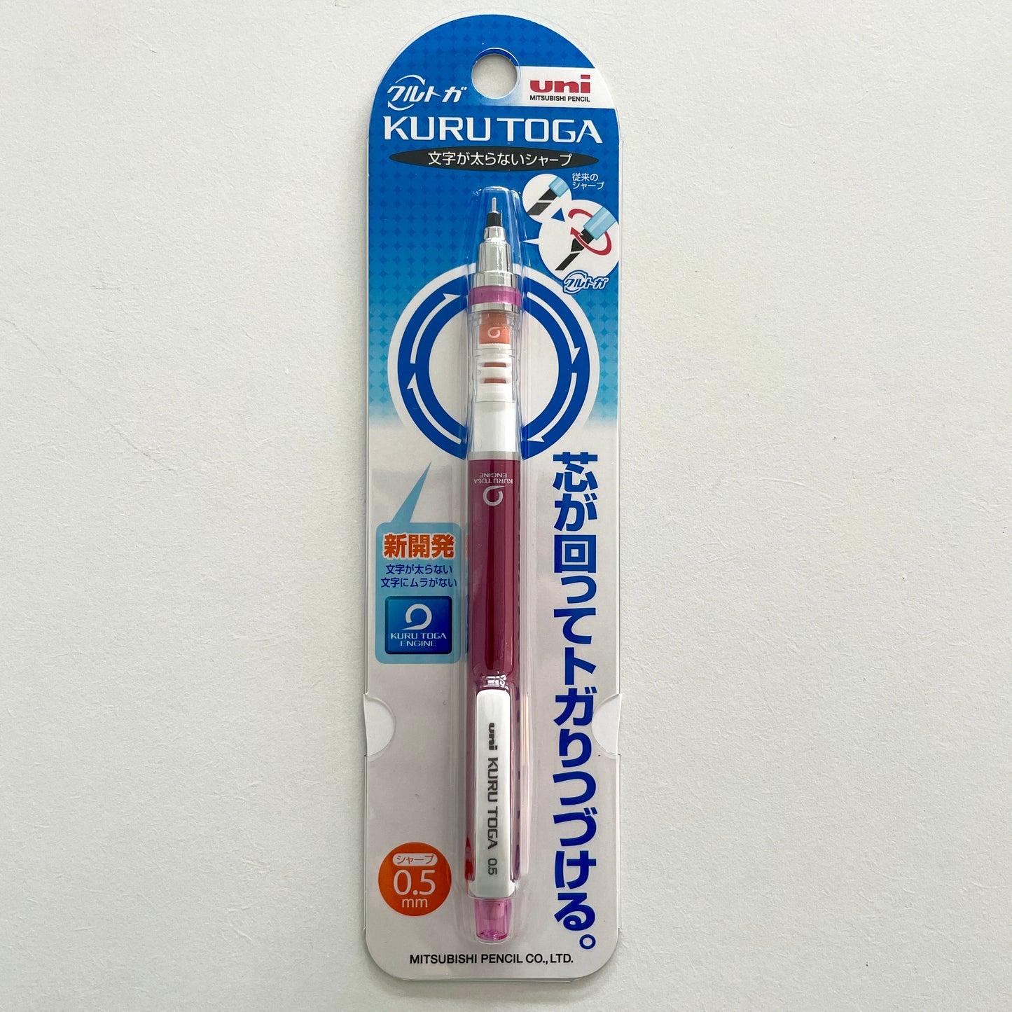 Uni Kuru Toga 0.5mm Mechanical Pencil