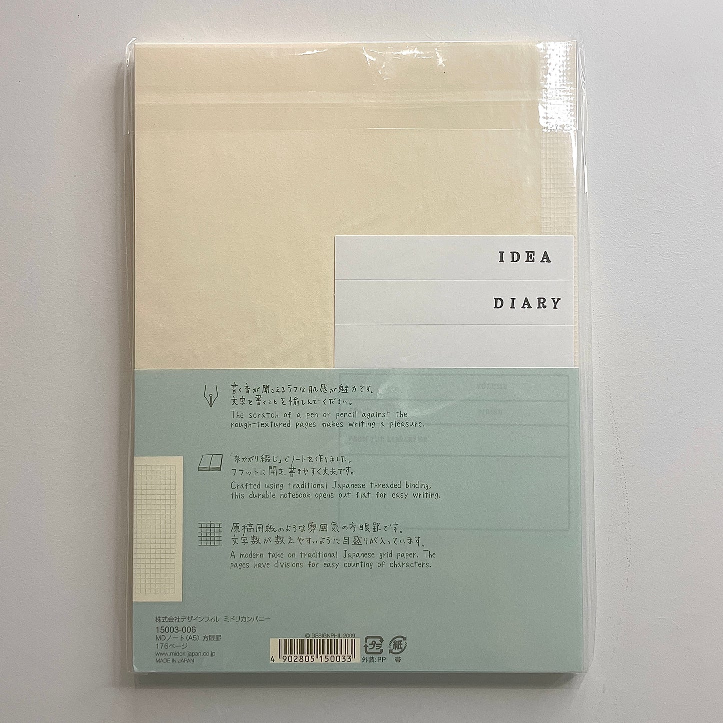 MD A5 notebook grid