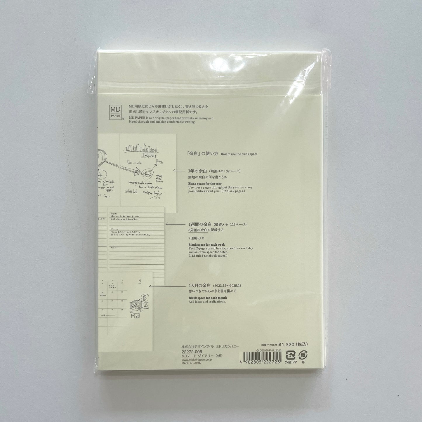 MD Notebook Diary A5 2024