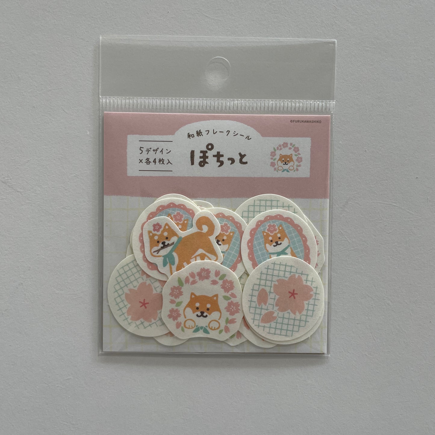 Shibu Inu Washi Flake Sticker Pack