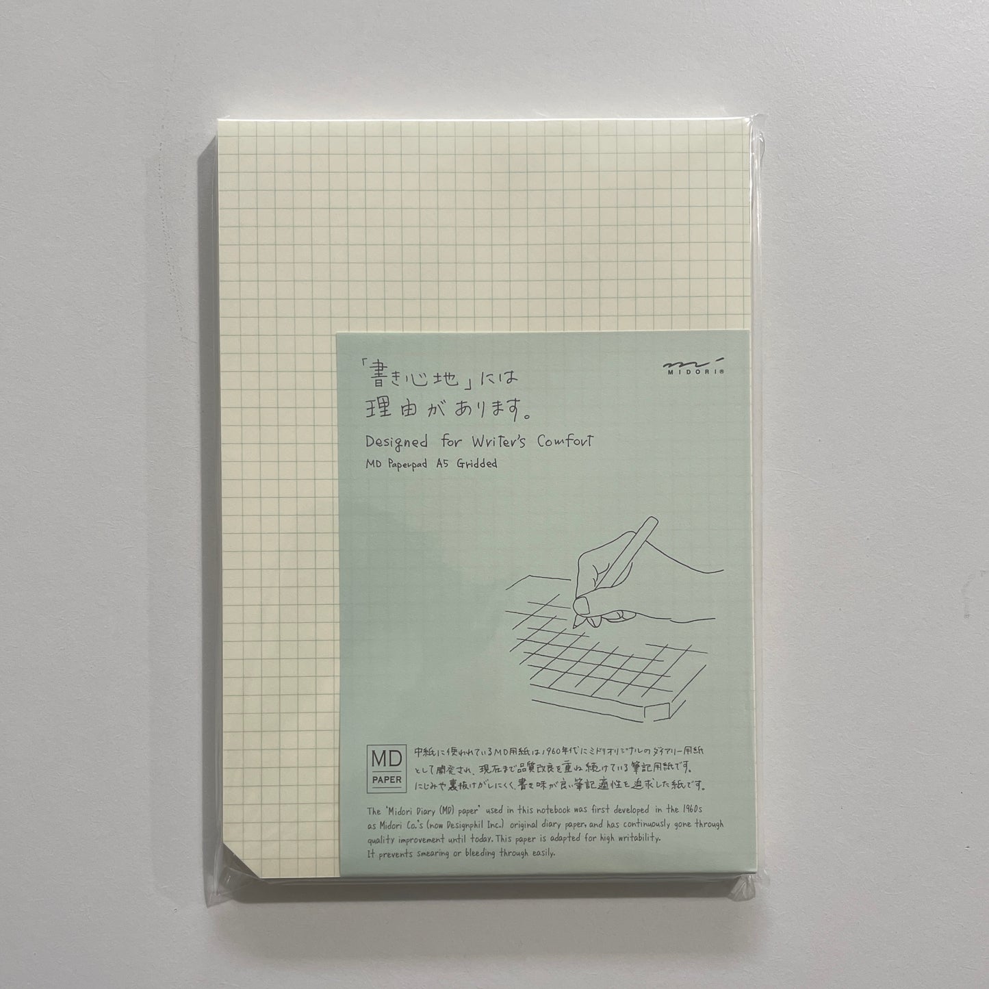 MD Paper Pad | A5 Grid