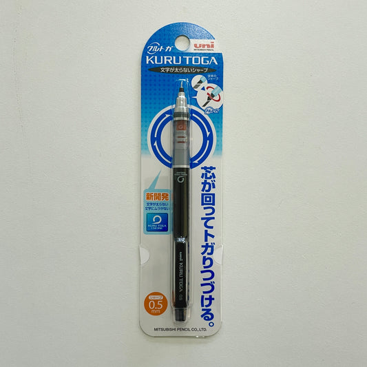 Uni Kuru Toga 0.5mm Mechanical Pencil