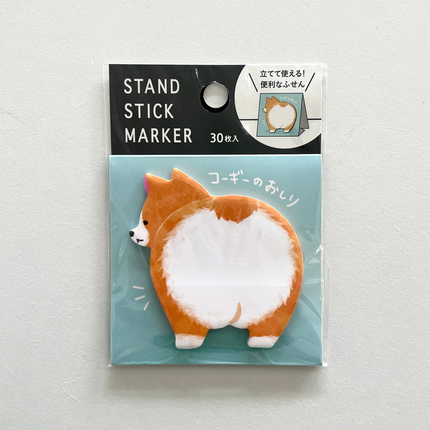 Corgi Butt Sticky Notes