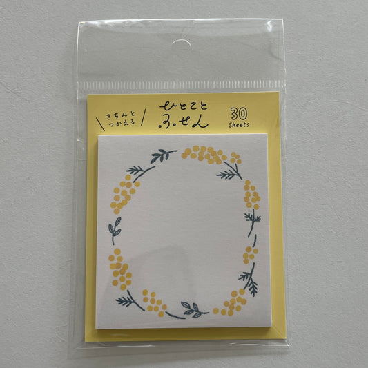 Yellow Floral Sticky Notes