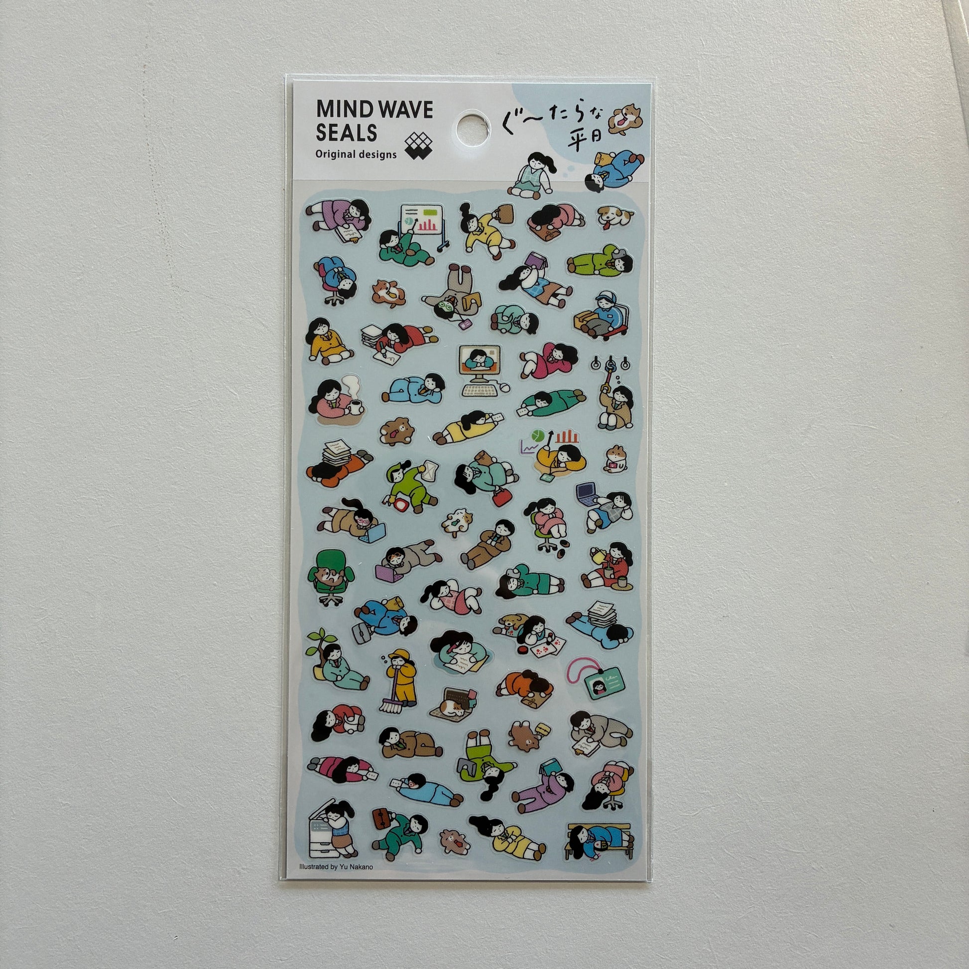 Sticker sheet with cartoon images of people lounging around