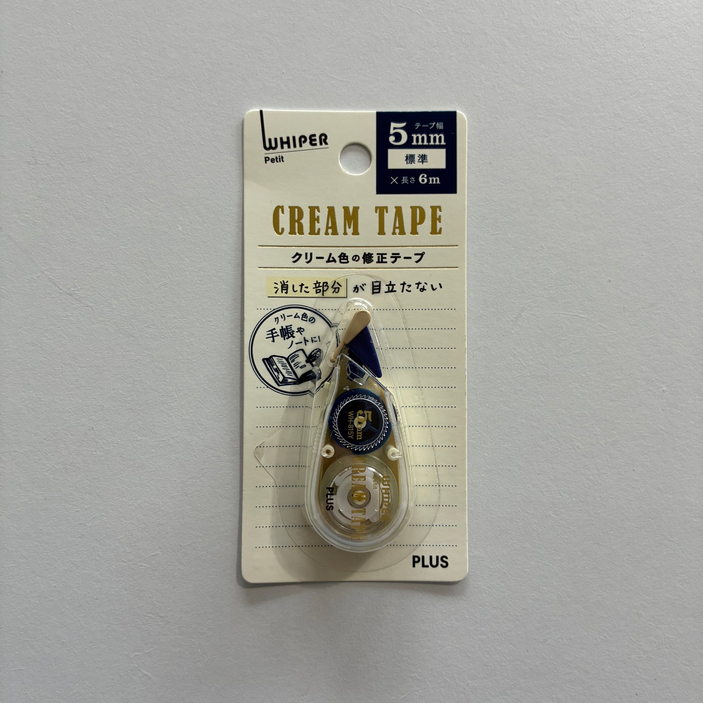 Cream Correction Tape