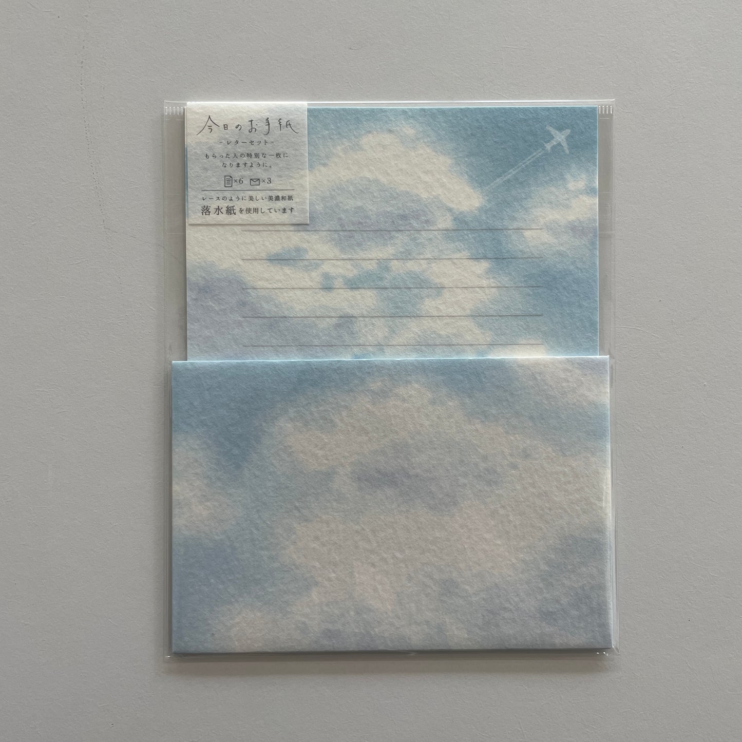Blue Sky Letter Set