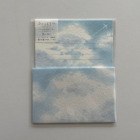 Blue Sky Letter Set