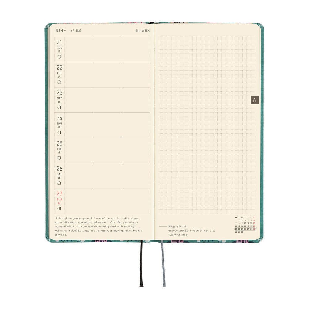 2027 Hobonichi Weeks: Yumi Kitagishi: White Cat Wallpaper