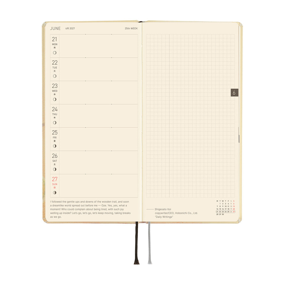 2027 Hobonichi Weeks: Akiko Miyakoshi: Once in Spring