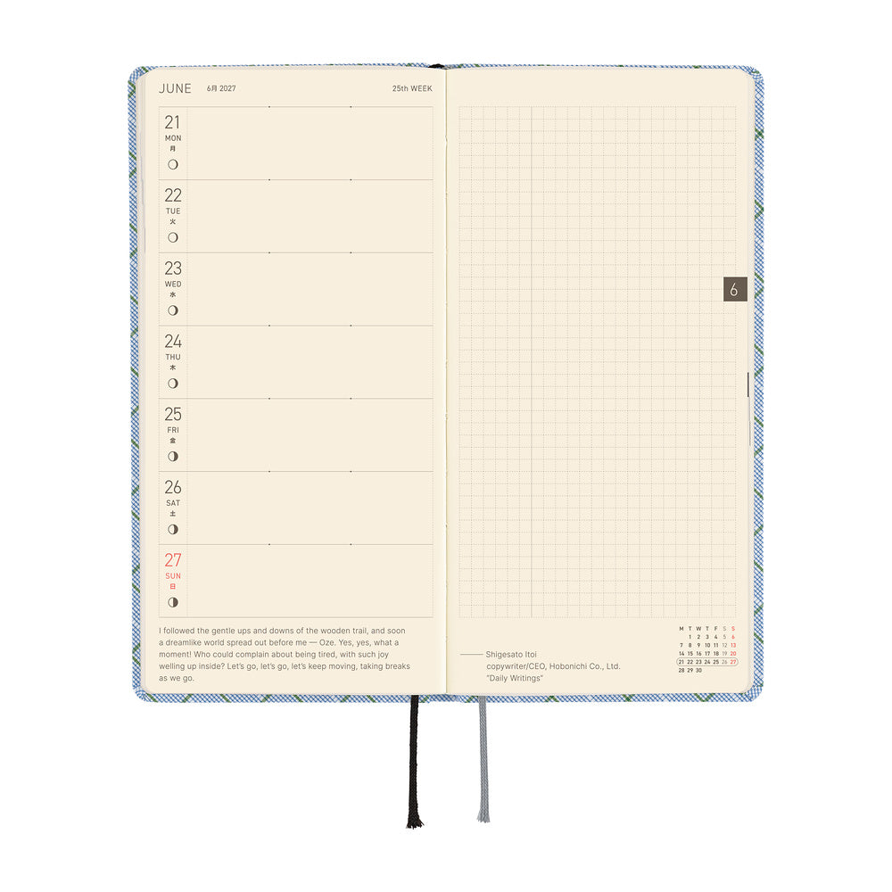 2027 Hobonichi Weeks: Shirt Fabric Graph Plaid