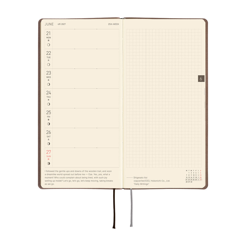 2027 Hobonichi Weeks: Smooth Café au Lait
