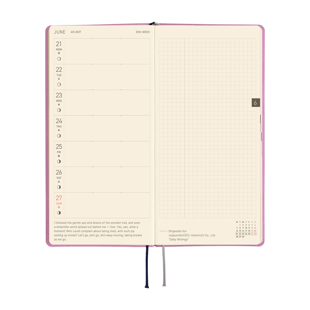2027 Hobonichi Weeks: Smooth Lavender Milk