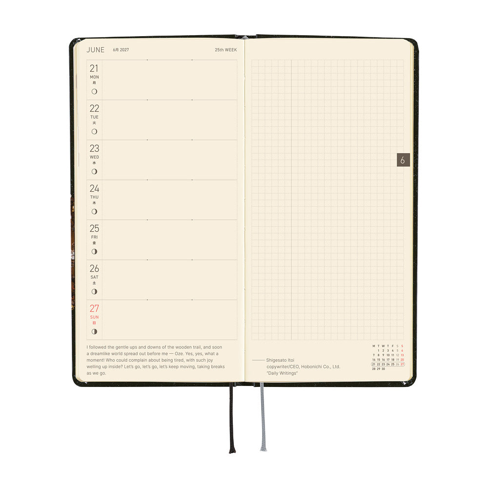 2027 Hobonichi Weeks: tanakadaisuke: Starlight