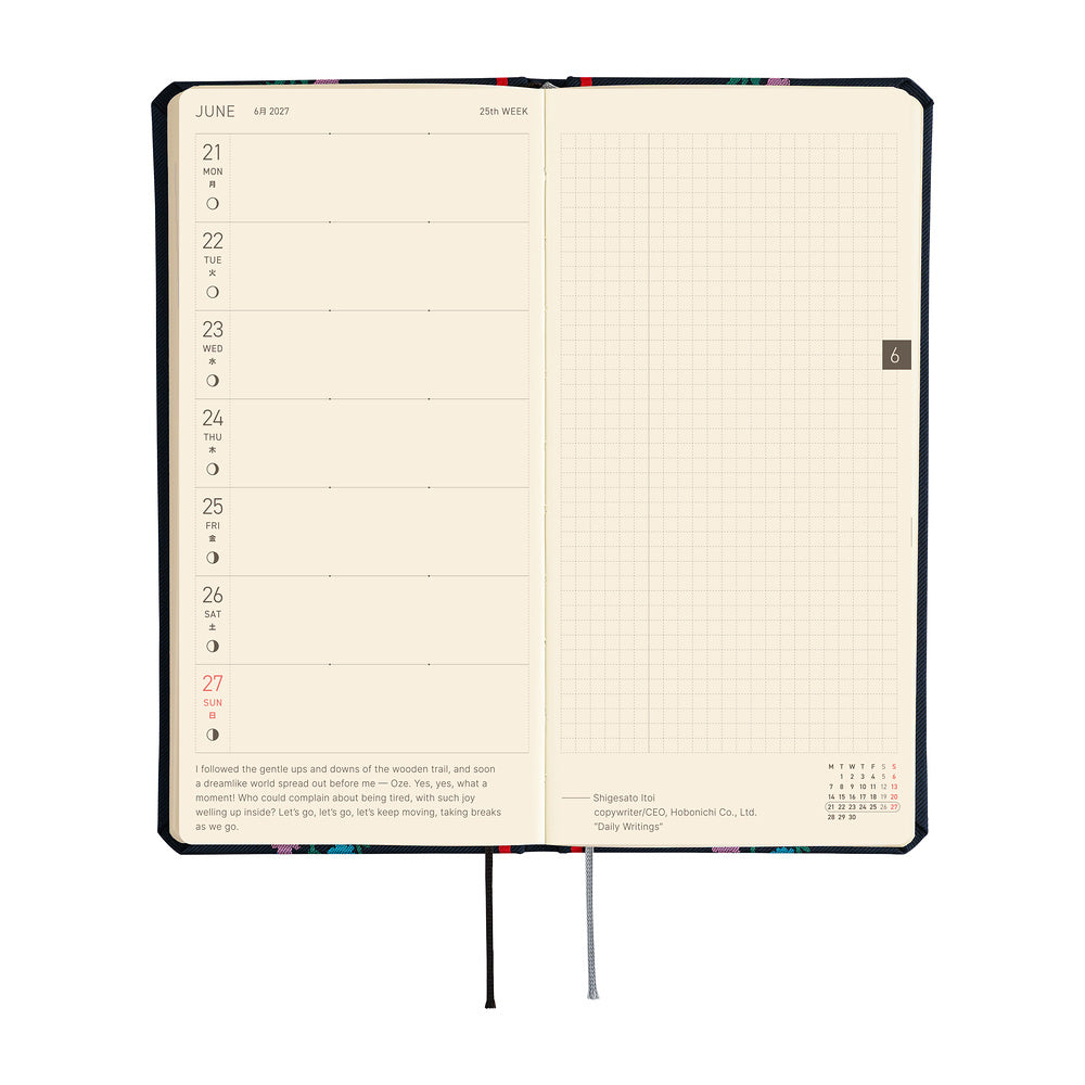 2027 Hobonichi Weeks: Yoshie Watanabe: Petit Bloom